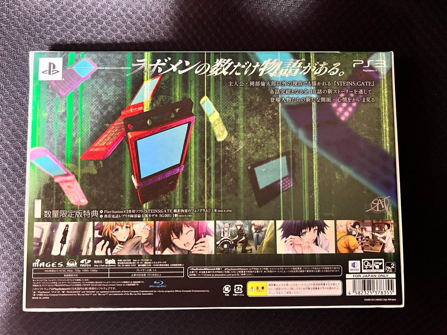 PS3 Steins; Gate Limited Edition Rintaro Okabe Replica sell Phone Replica JAPAN