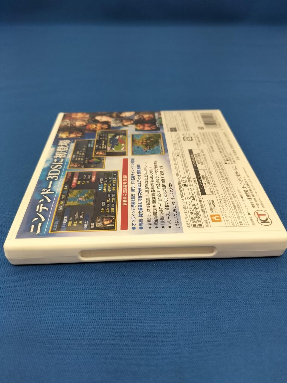 Koei Tecmo Games Romance of the Three Kingdoms software Nintendo 3DS