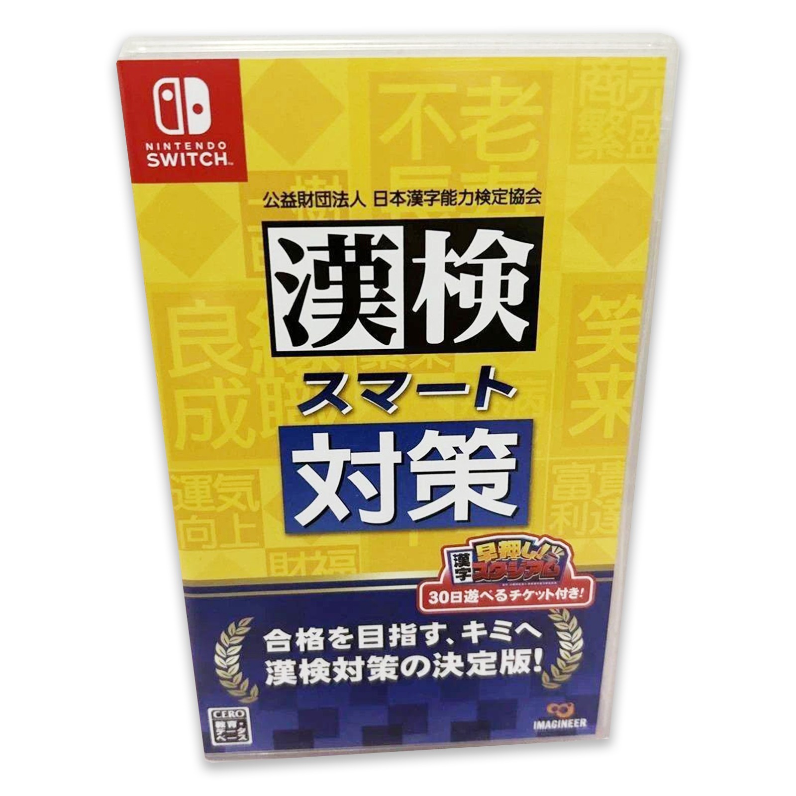 Nintendo Switch Kanji Aptitude Test Smart Measures SW Game Unopened Japan New
