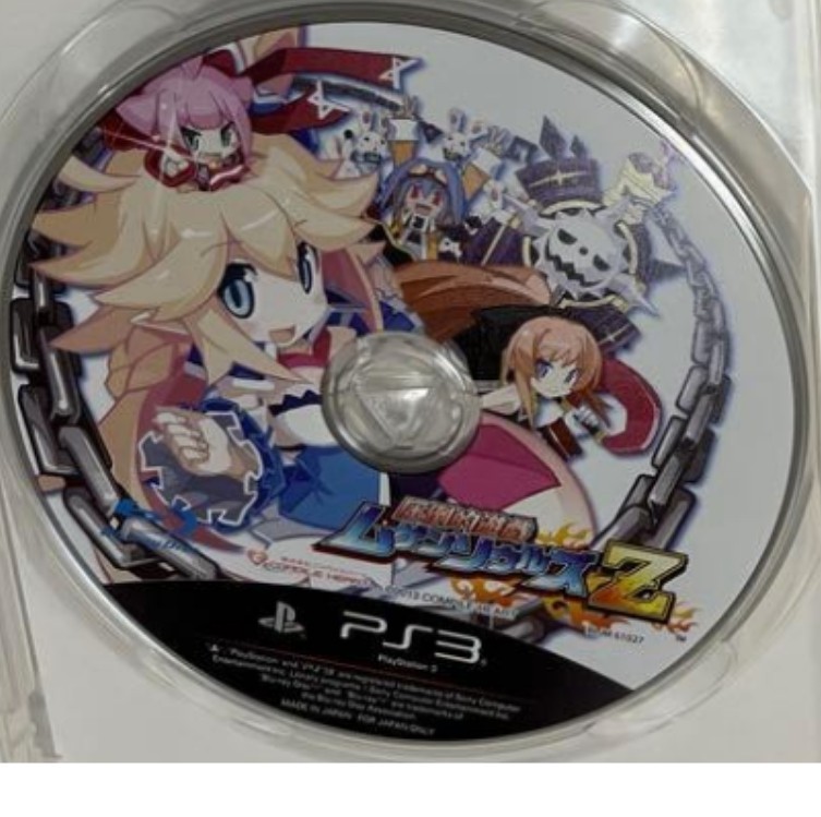 Attouteki Yuugi Mugen Souls Z PS3 Disc Only Used Tested Japanese ver