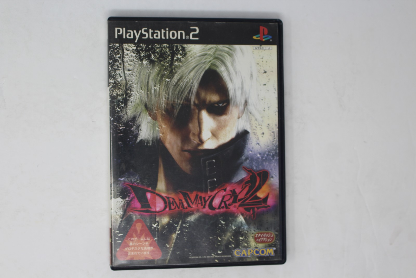 Devil May Cry 2 PlayStation 2 JPN (Region Locked)