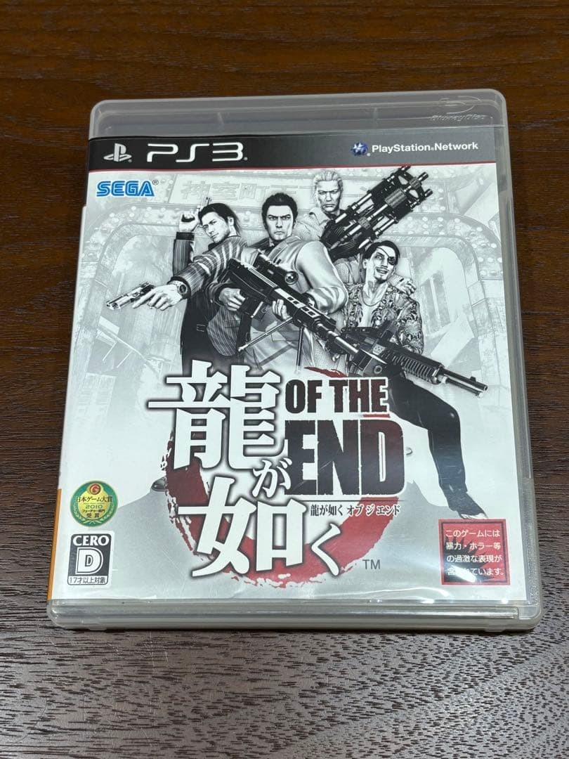 SEGA Yakuza Of The End Dead Souls PS3 Japan Import Region Free Japanese Only