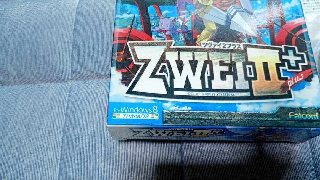 ZWEI II Plus PC