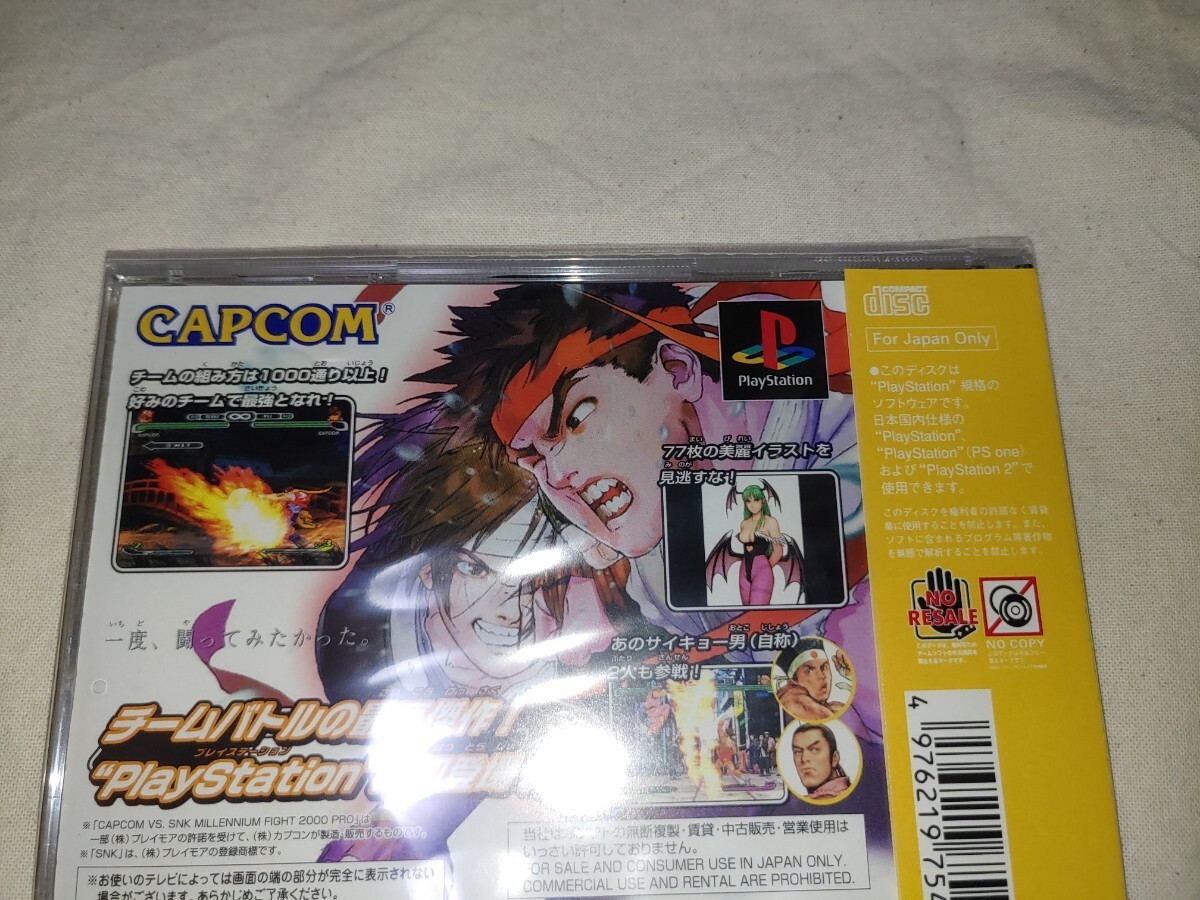 Unopened CAPCOM VS SNK Millennium Fight 2000 PRO PS1 Japan Import F/S FedEx DHL