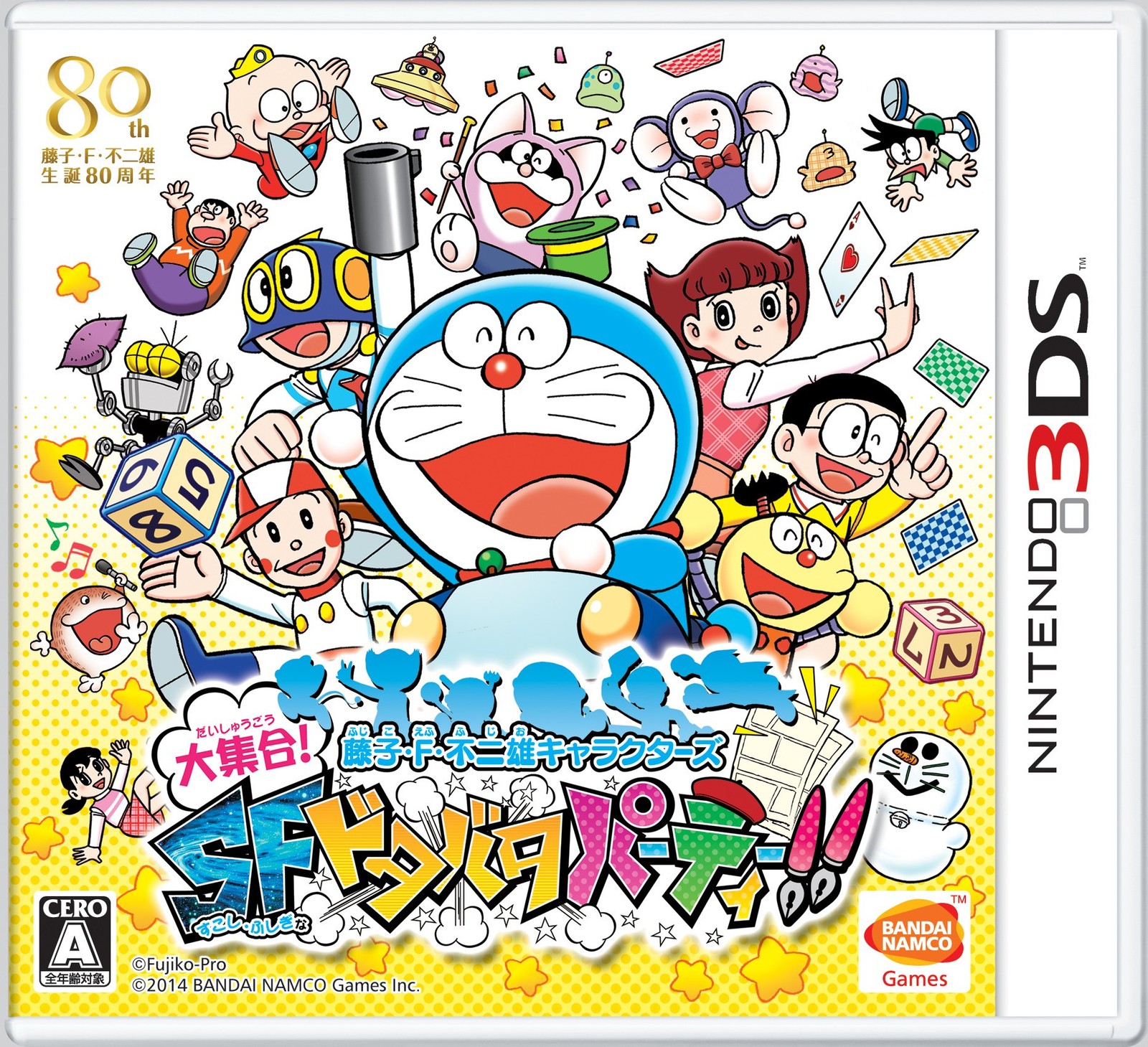 Fujiko F. Fuji Male Characters Gather! SF Slapstick Party!! – 3DS book form JP