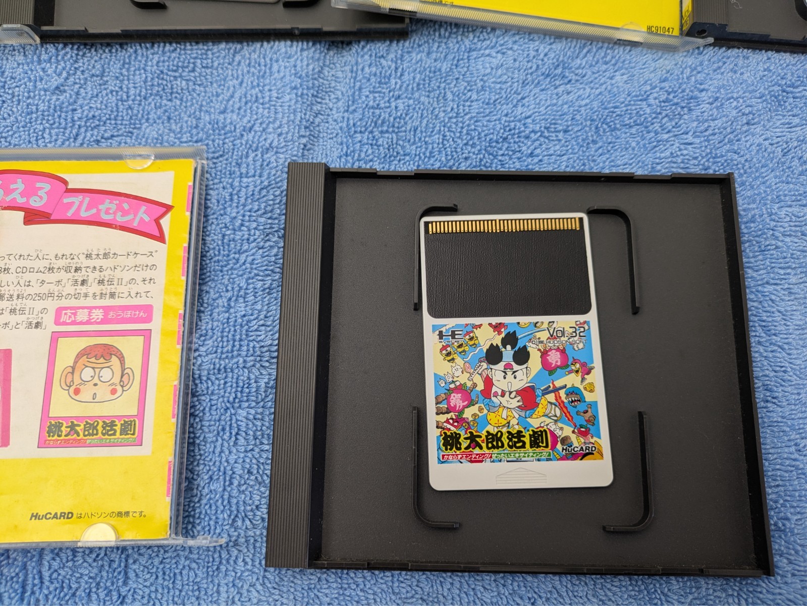 Lot of 3 CIB Japanese PC Engine Games — Neutopia I & II, Momotaro Katsugeki