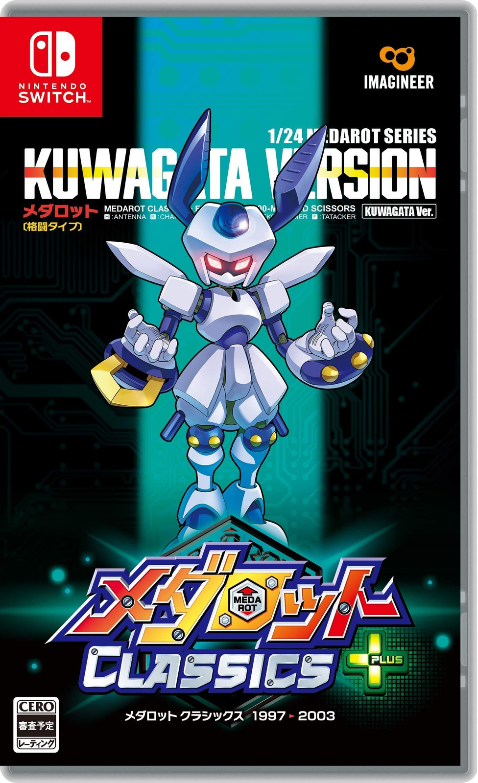 Imagineer Medarot Classics Plus Stag Beetle Ver. -Switch