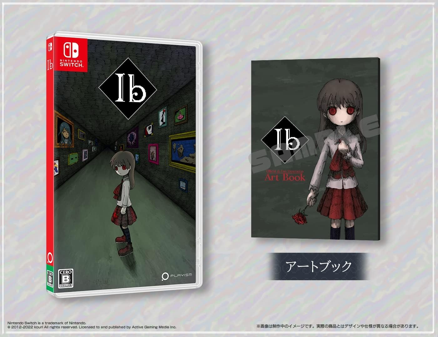 Ib Regular version [Manufacturer bonus included] Bonus Art boo… book form JP