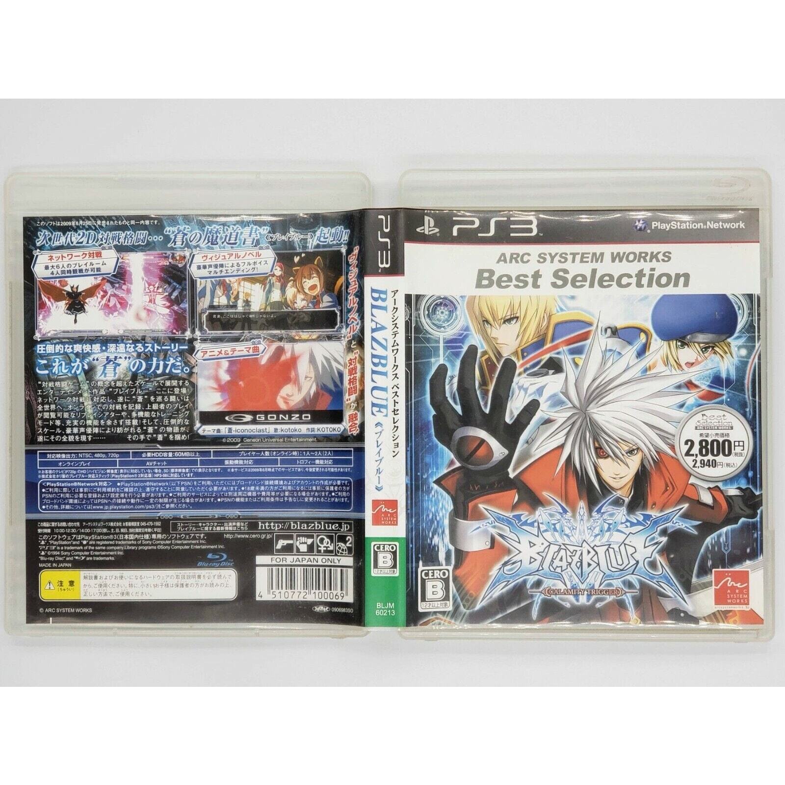 BlazBlue Arc System Works Best Selection PlayStation3 PS3 Japan Import