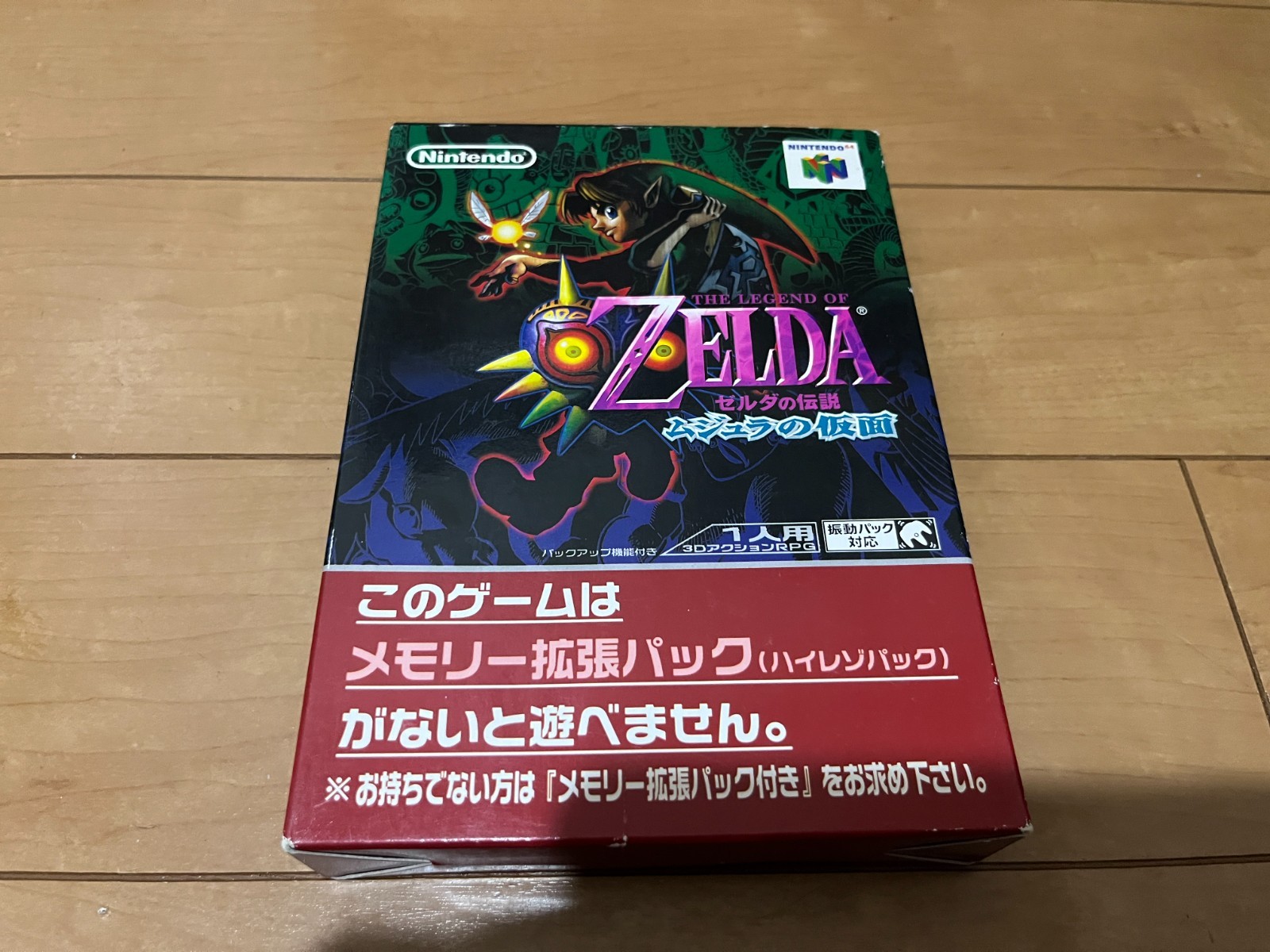 Legend of Zelda Majora’s Mask and Ocarina of Time set Nintendo64 N64 JAPAN 0206