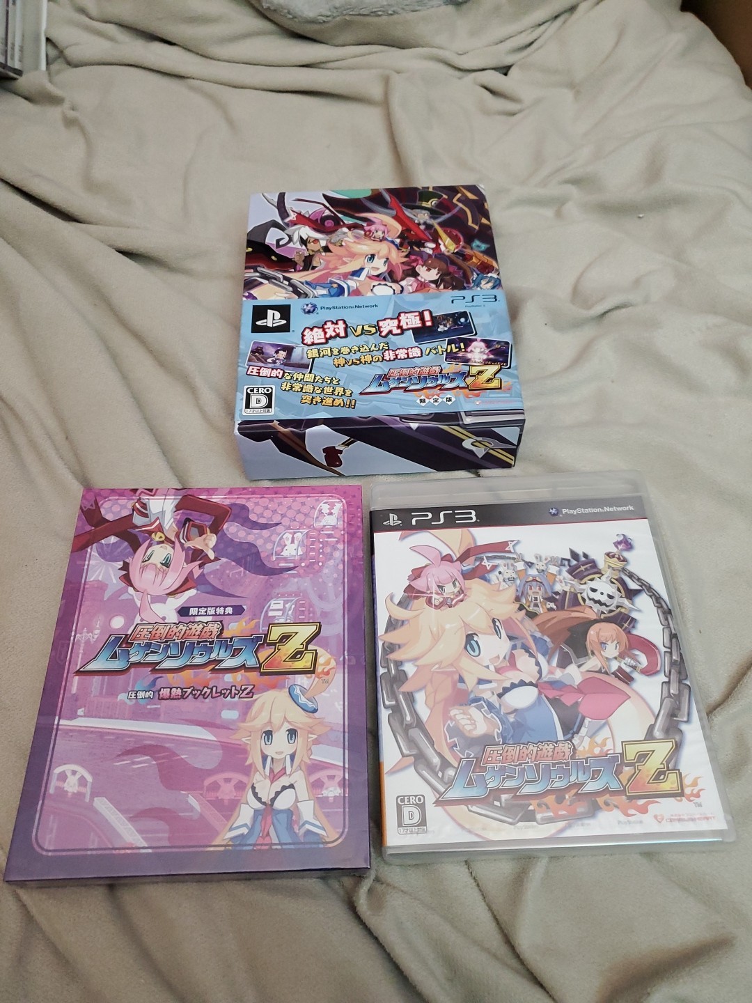 Mugen Souls Z Limited Edition – PS3 – Japan Import