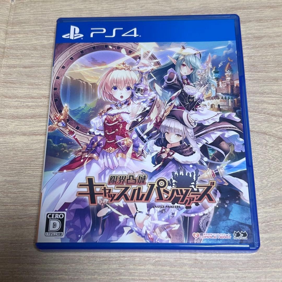 PlayStation4 Genkai Tokki Castle Panzer PS4 Game NTSCJ JapanImport Rare