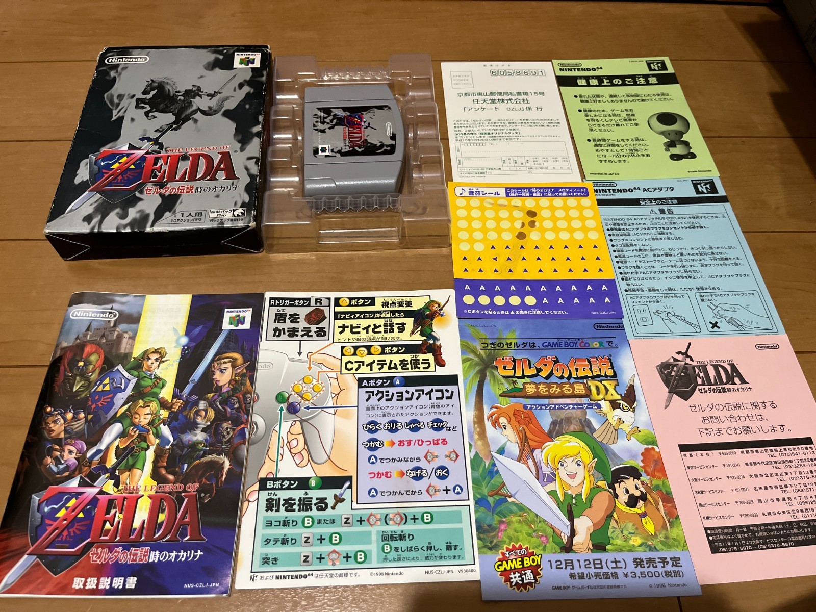 Legend of Zelda Majora’s Mask and Ocarina of Time set Nintendo64 N64 JAPAN 0206