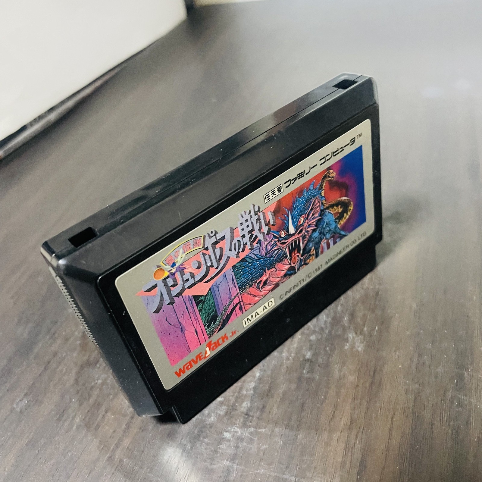 The Battle Of Olympus Nintendo Famicom Imagineer 1987 Japanese Version IMA-AD