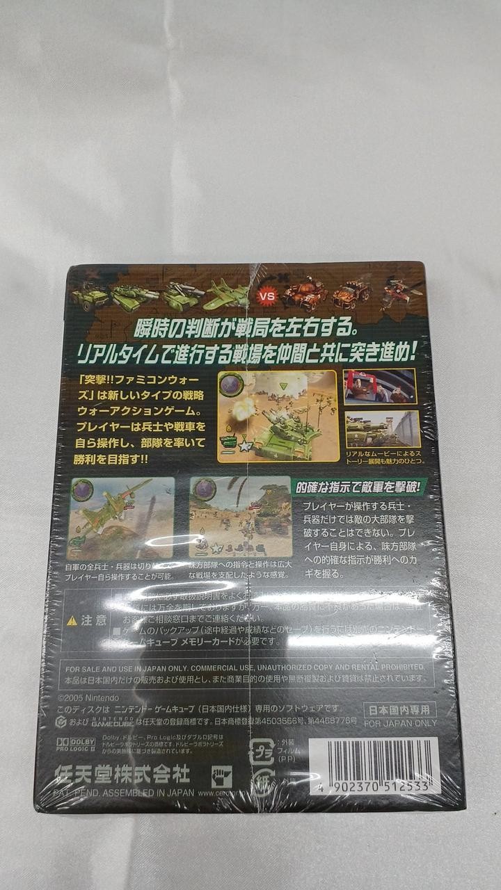 Nintendo Charge!! Famicom Wars Nintendo Switch eShop Game Used