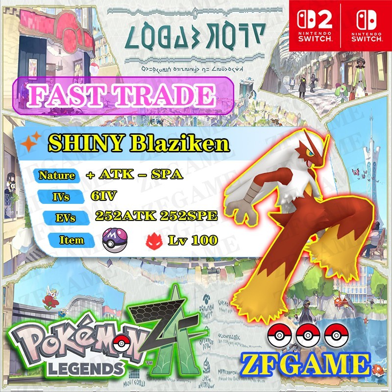 ✨6IV SHINY Blaziken + EVS 🚀 POKEMON LEGENDS ZA ✨Online delivery⚡ALPHA