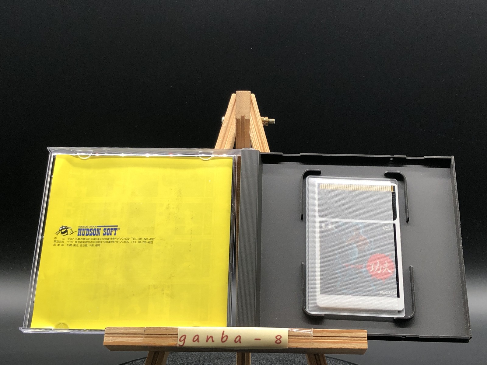 The Kung Fu (China Warrior) (PC Engine TurboGrafx-16 ,1987) from japan