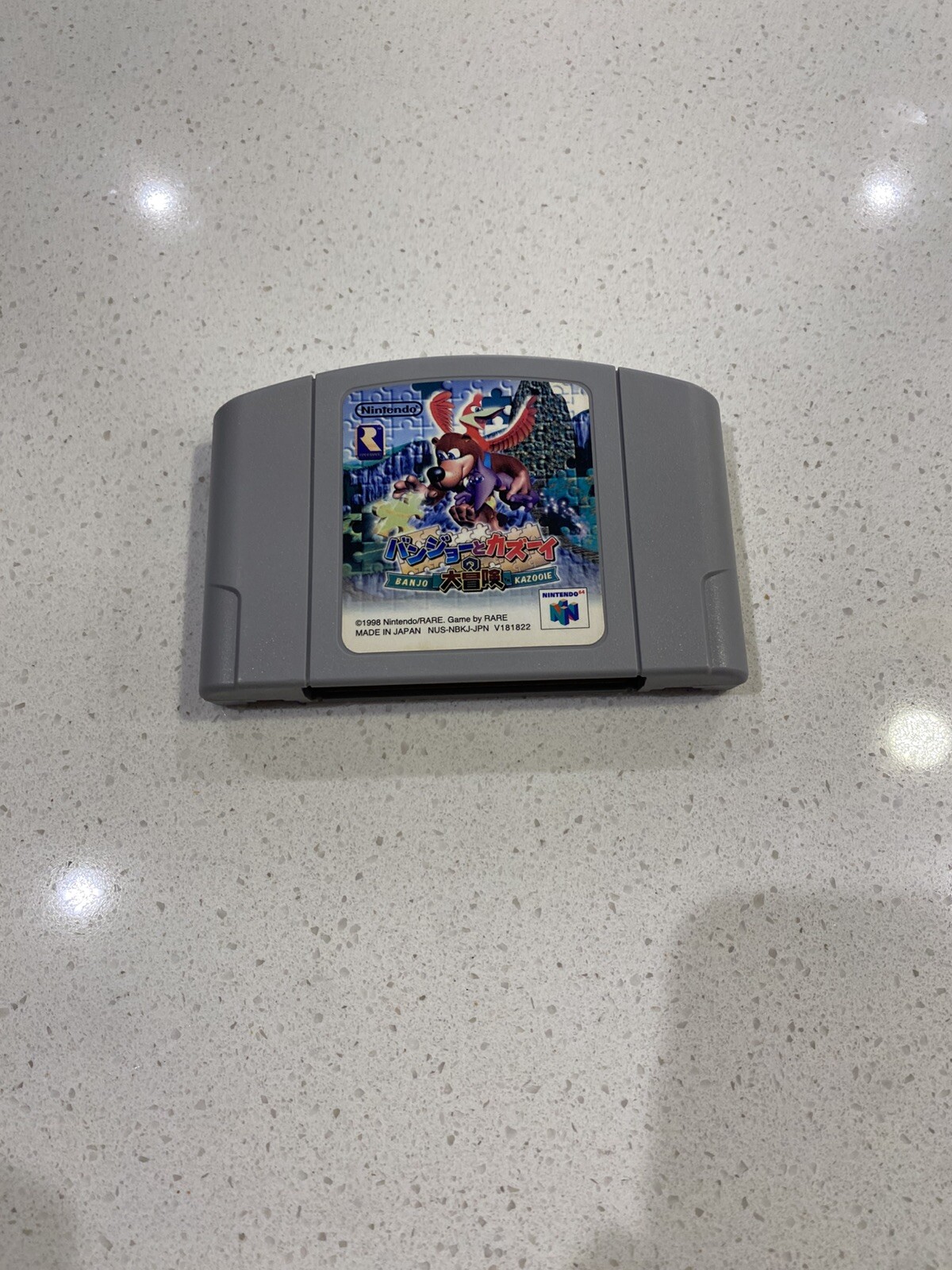Banjo-Kazooie no Daibouken 1 (Japanese) Nintendo 64 N64 Japan import US Seller
