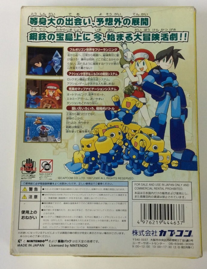 Nintendo 64 Rockman Dash Mega Man CAPCOM N64 W/ box manual