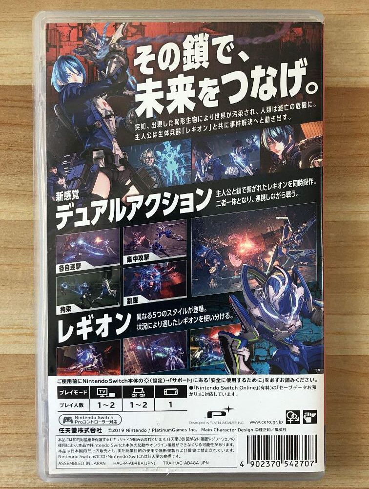 Astral Chain Nintendo Switch Japan ver Chinese Korean Tested & Fully working