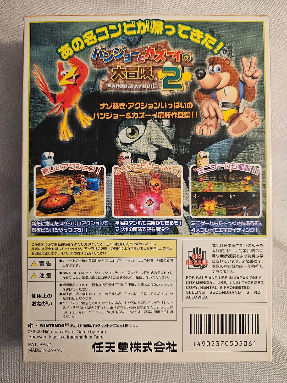 Banjo to Kazooie 2 Tooie JPN Nintendo 64 N64 CIB with Manual