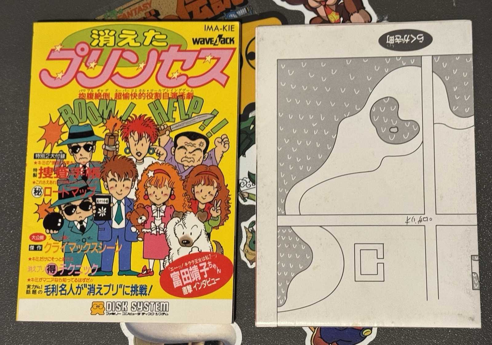 Kieta Princess Nintendo Famicom Disk System Imagineer Japan Import US Seller