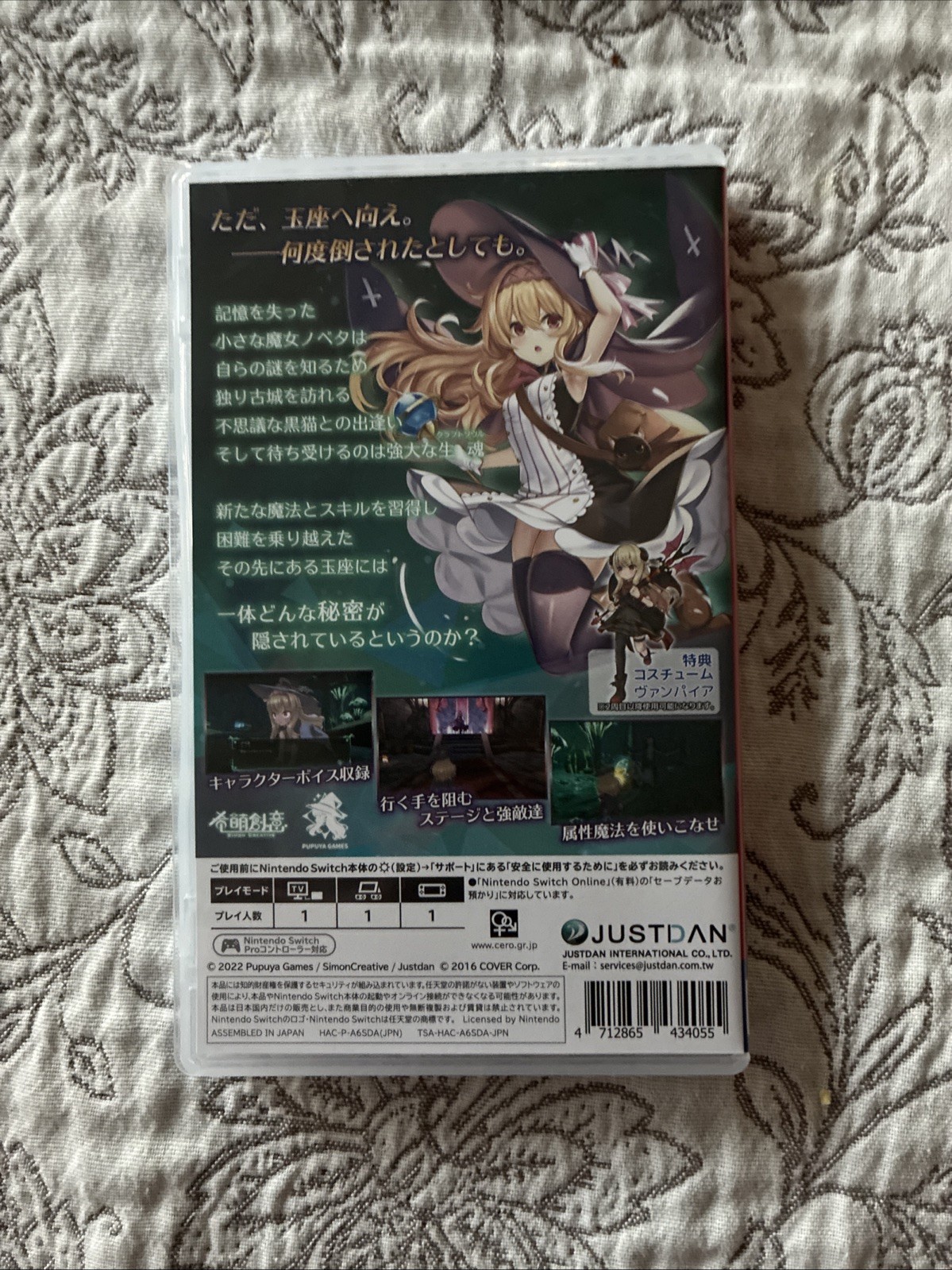 LITTLE WITCH NOBETA – NINTENDO SWITCH – Plays in English – US Ship