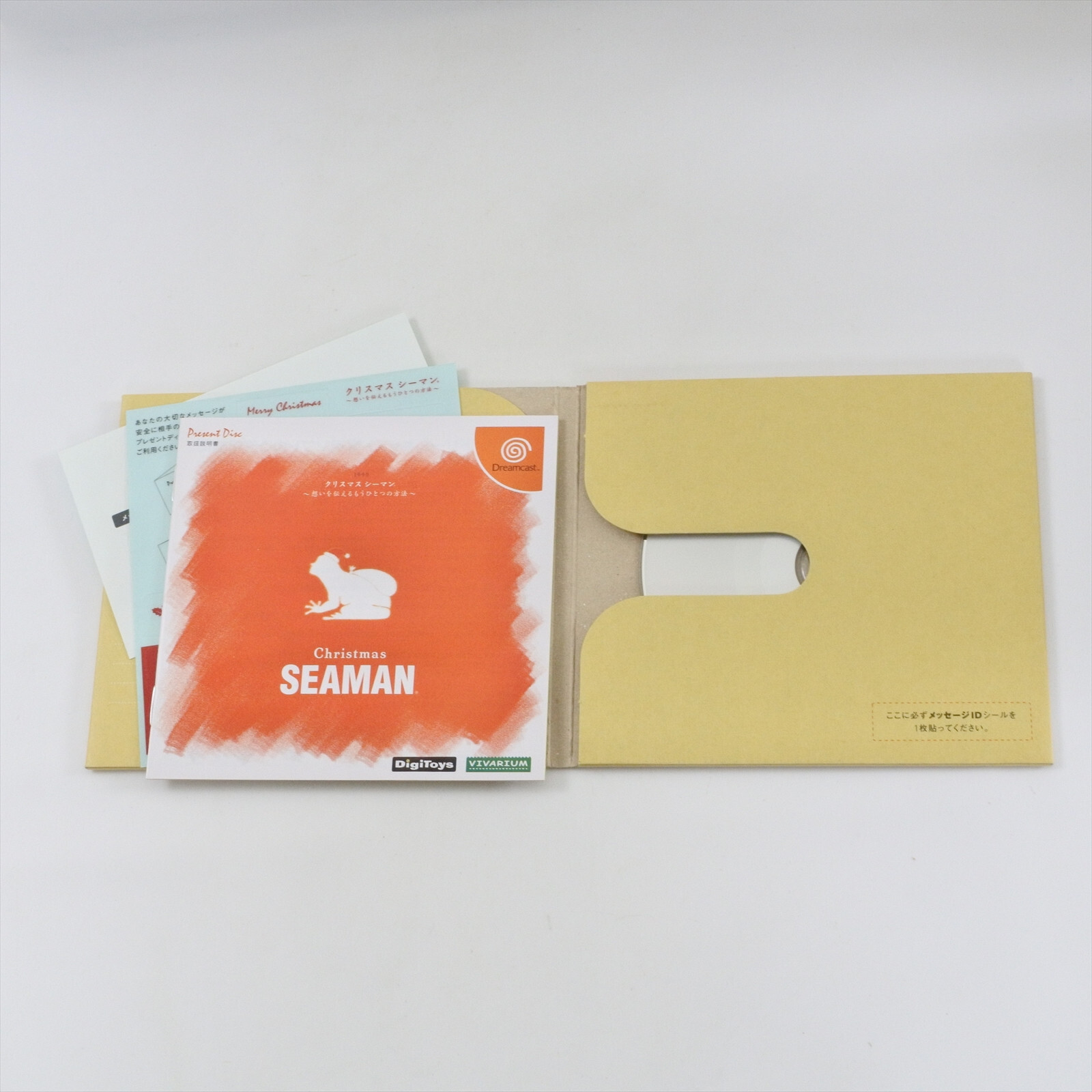 Christmas SEAMAN Present Disc Dreamcast Sega 2232 dc