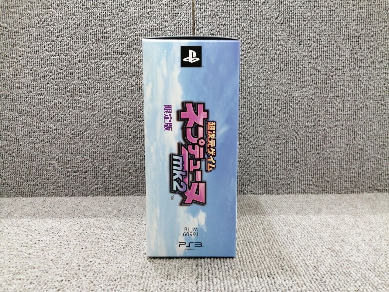 Compile Heart Superdimensional Game Neptune MK2 [Limited Edition] Used