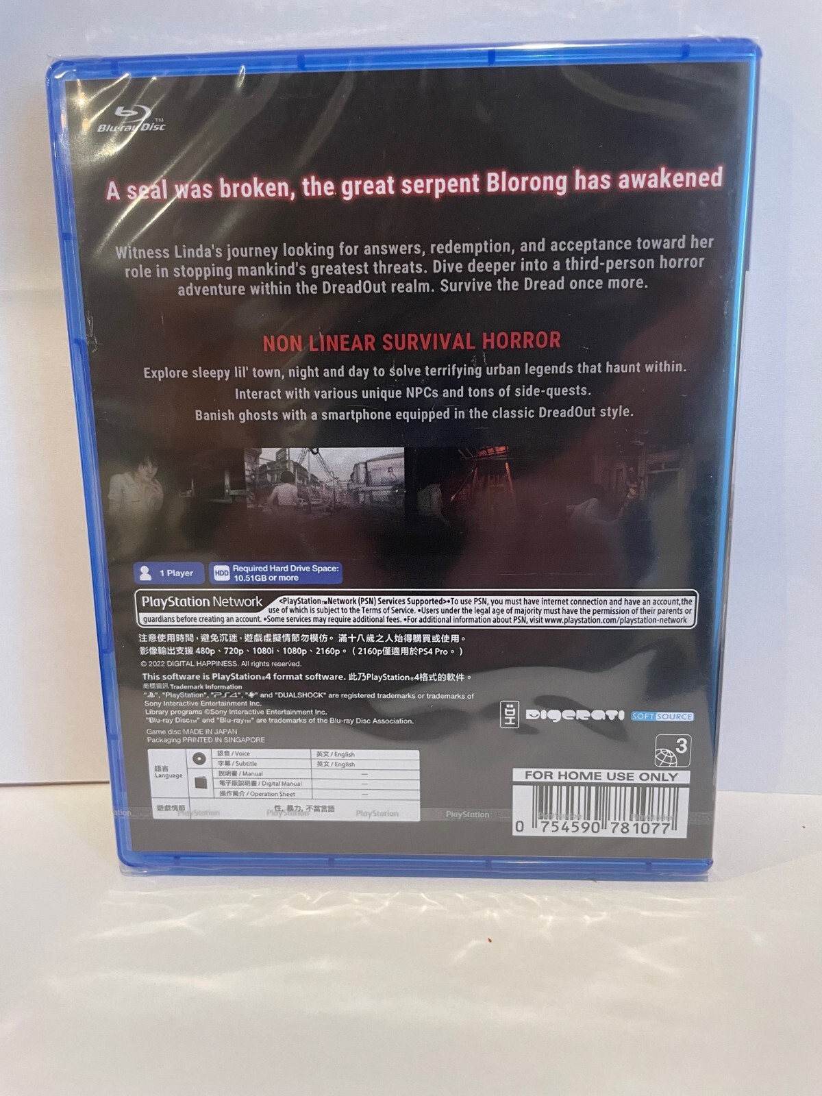 Dreadout 2 – Playstation 4 PS4