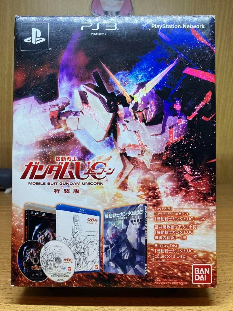 Mobile Suit Gundam Unicorn Limited Edition Sony PlayStation3 PS3 Anime From JP