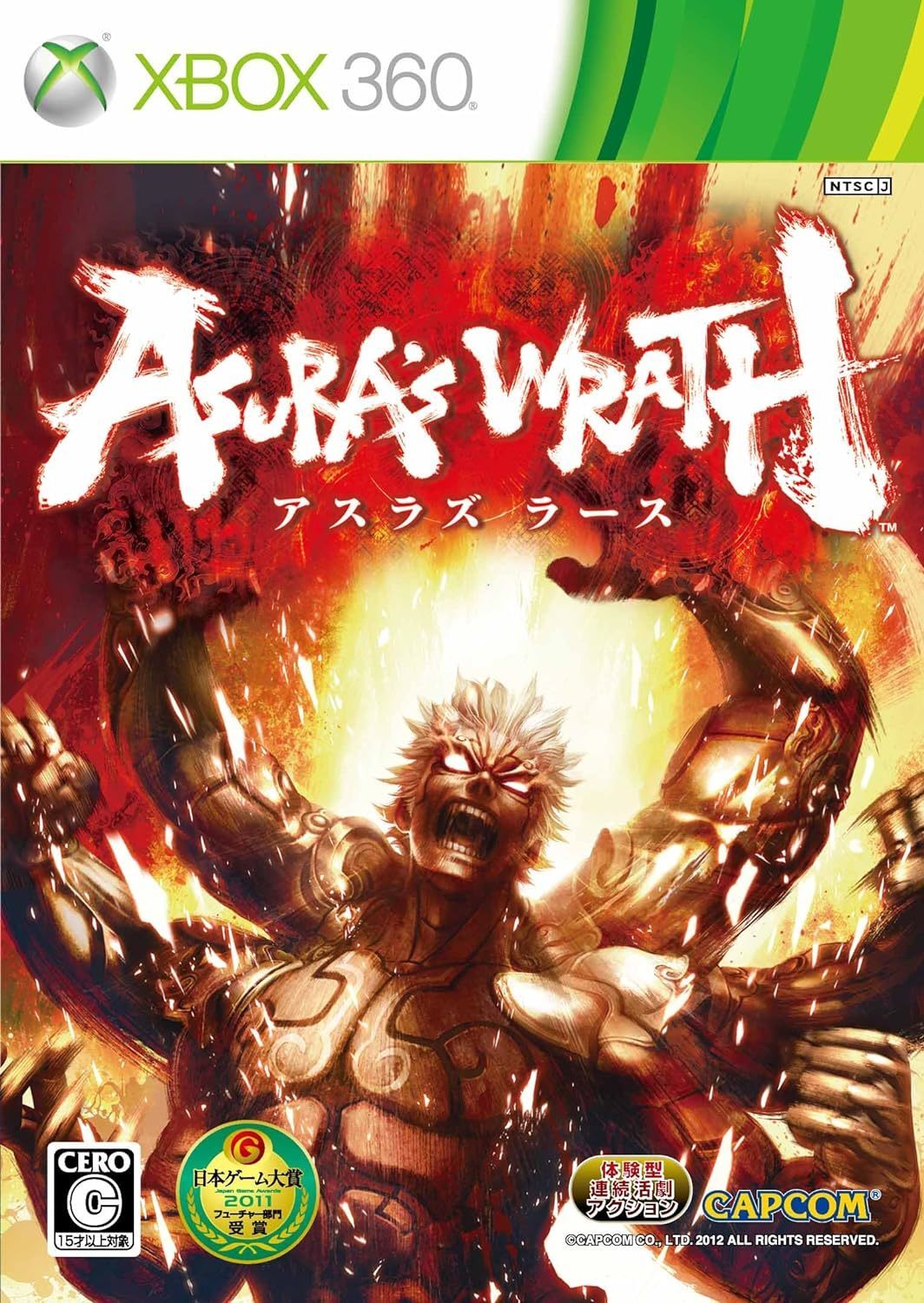 Capcom Asura’s Wrath Xbox360 JES1-00211