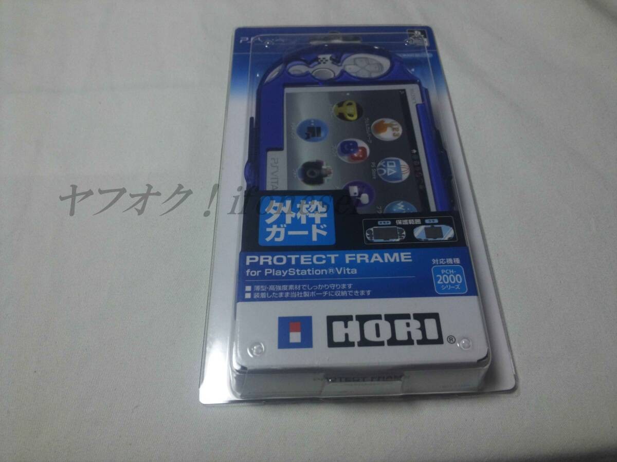 VITA SONY HORI PS VITA 2000 Series Protect Frame Clear Blue PSV-133 Outer Frame