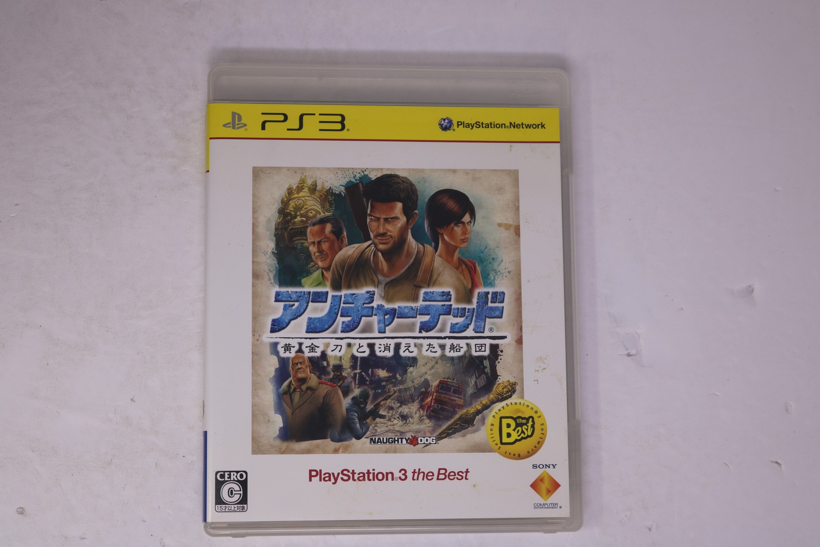 Uncharted: Golden Abyss and the Vanished Fleet PS3 Japan BCJS-70021 JPN