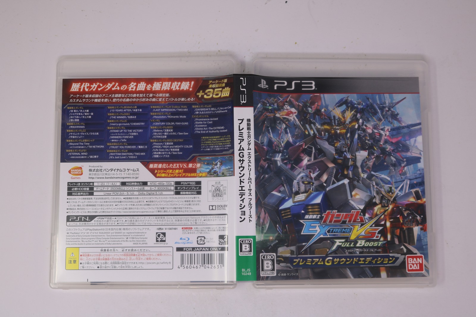 Mobile Suit Gundam Extreme VS Full Boost Premium G Sound Edition PS3 JPN