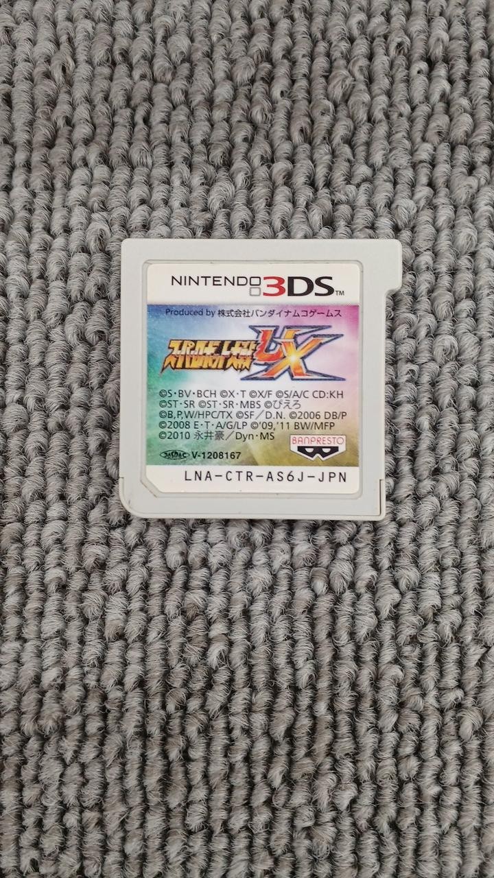 Bandai Namco Games Super Robot Wars UX Nintendo 3DS