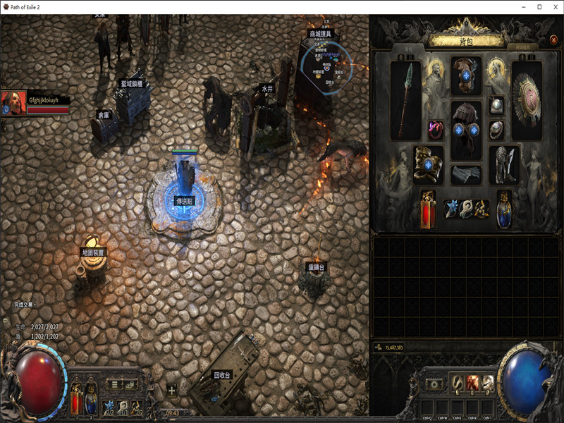 PATH OF EXILE 2 SC🔥DIVINE CHAOS ORBS🔥POE 2 The Last of the Druids Virtual Item