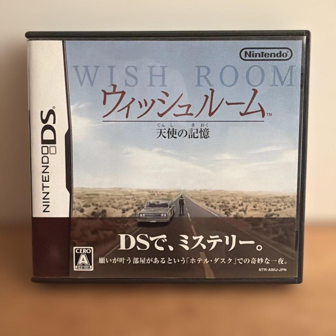 Wish Room Angel Memory DS NTSC-J CIB Japan Import