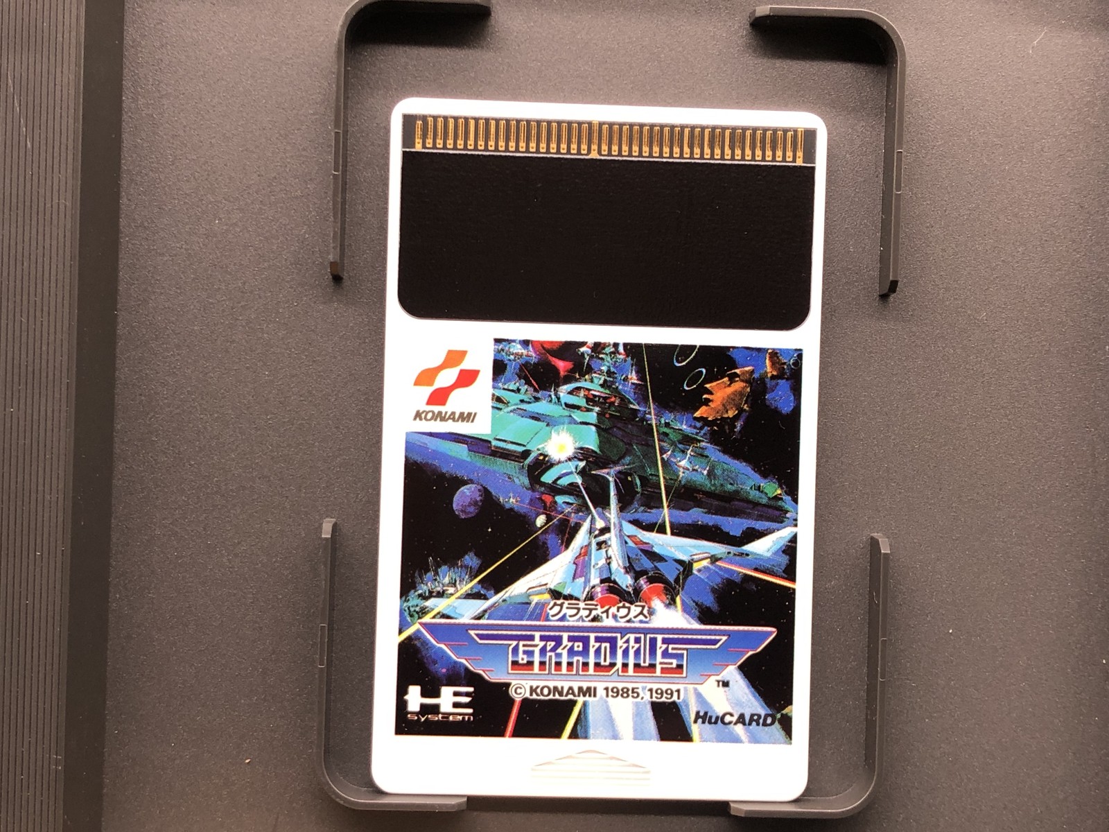 Gradius (PC Engine TurboGrafx-16 ,1991) from japan
