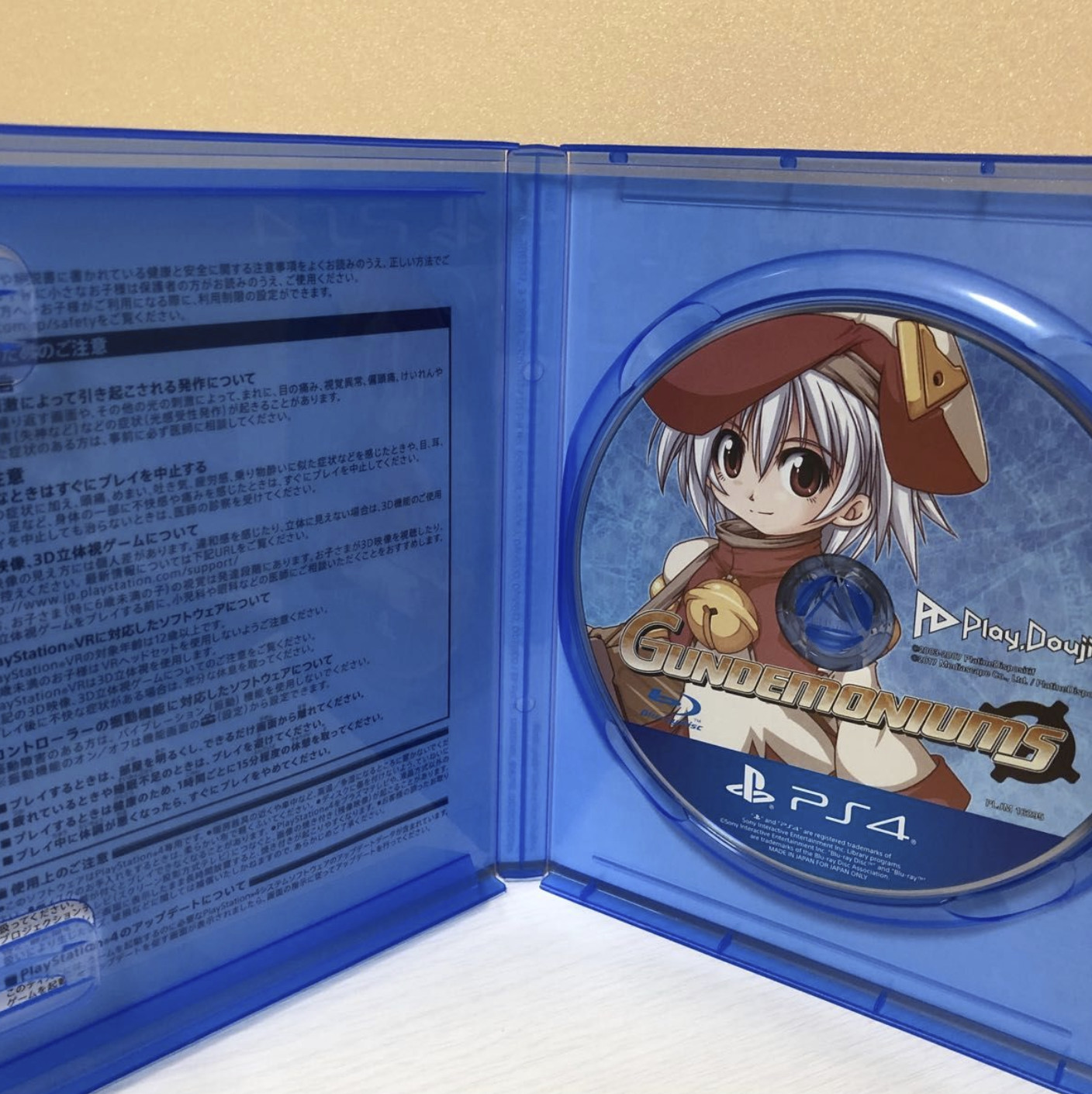 GUNDEMONIUMS Unopened PS4 Sony PlayStation 4 00073 PLJM-16295 Sealed Japan