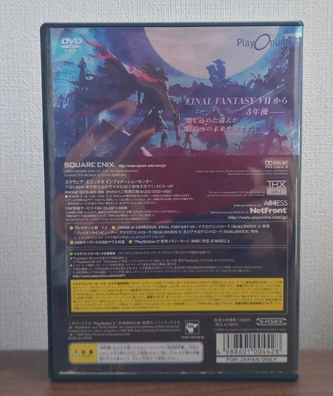 Dirge Of Cerberus Final Fantasy 7 PS2 Square Enix Sony Playstation 2 NTSC-J