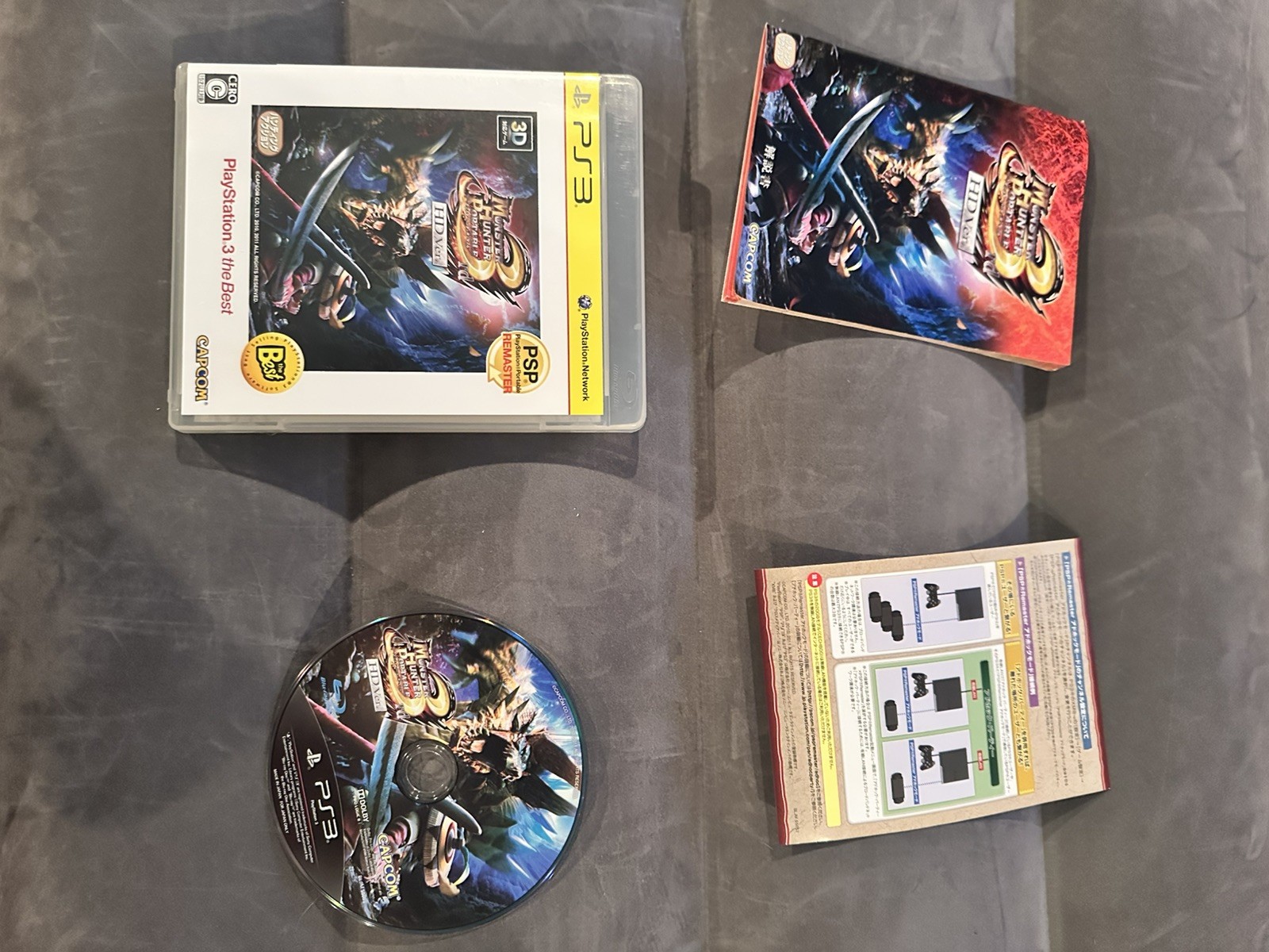 Monster Hunter Portable 3rd HD Ver. PS3 Japanese Import CIB