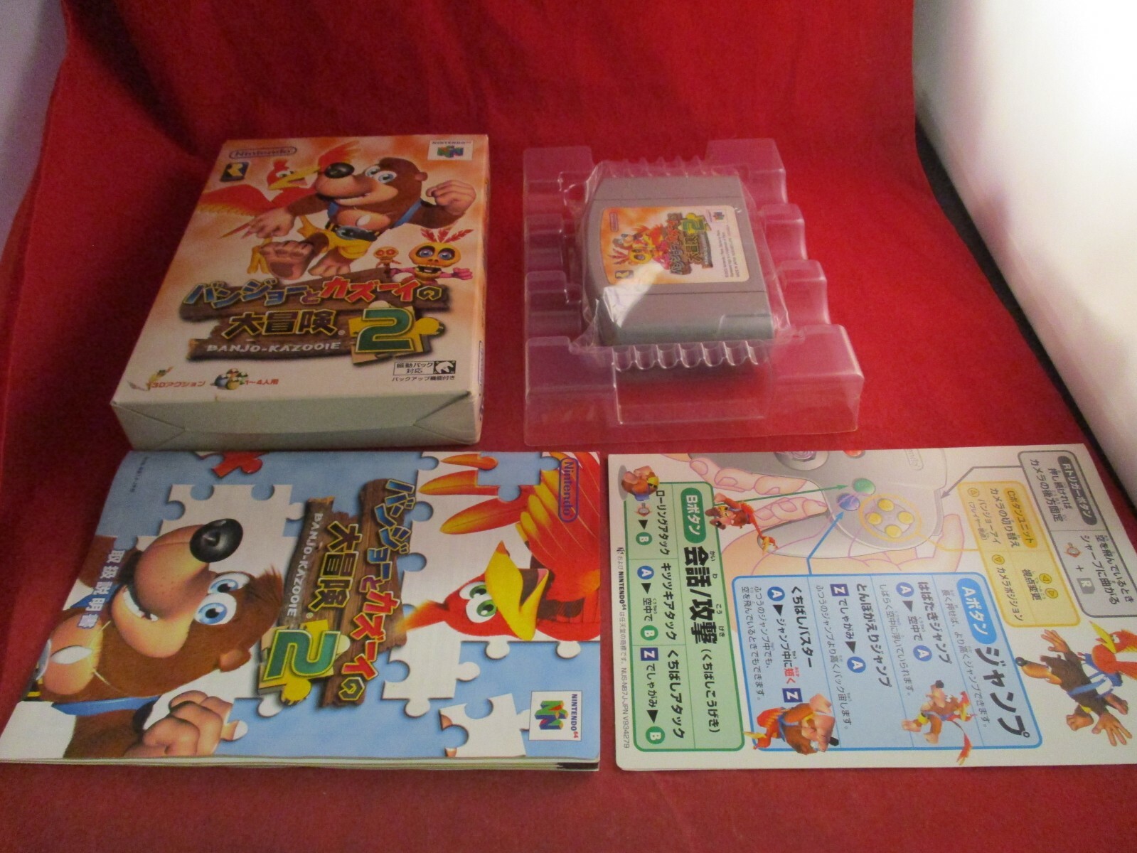 Banjo-Kazooie 2 Tooie Nintendo 64 N64 (Japanese Ver.) COMPLETE w/ Box US Seller!