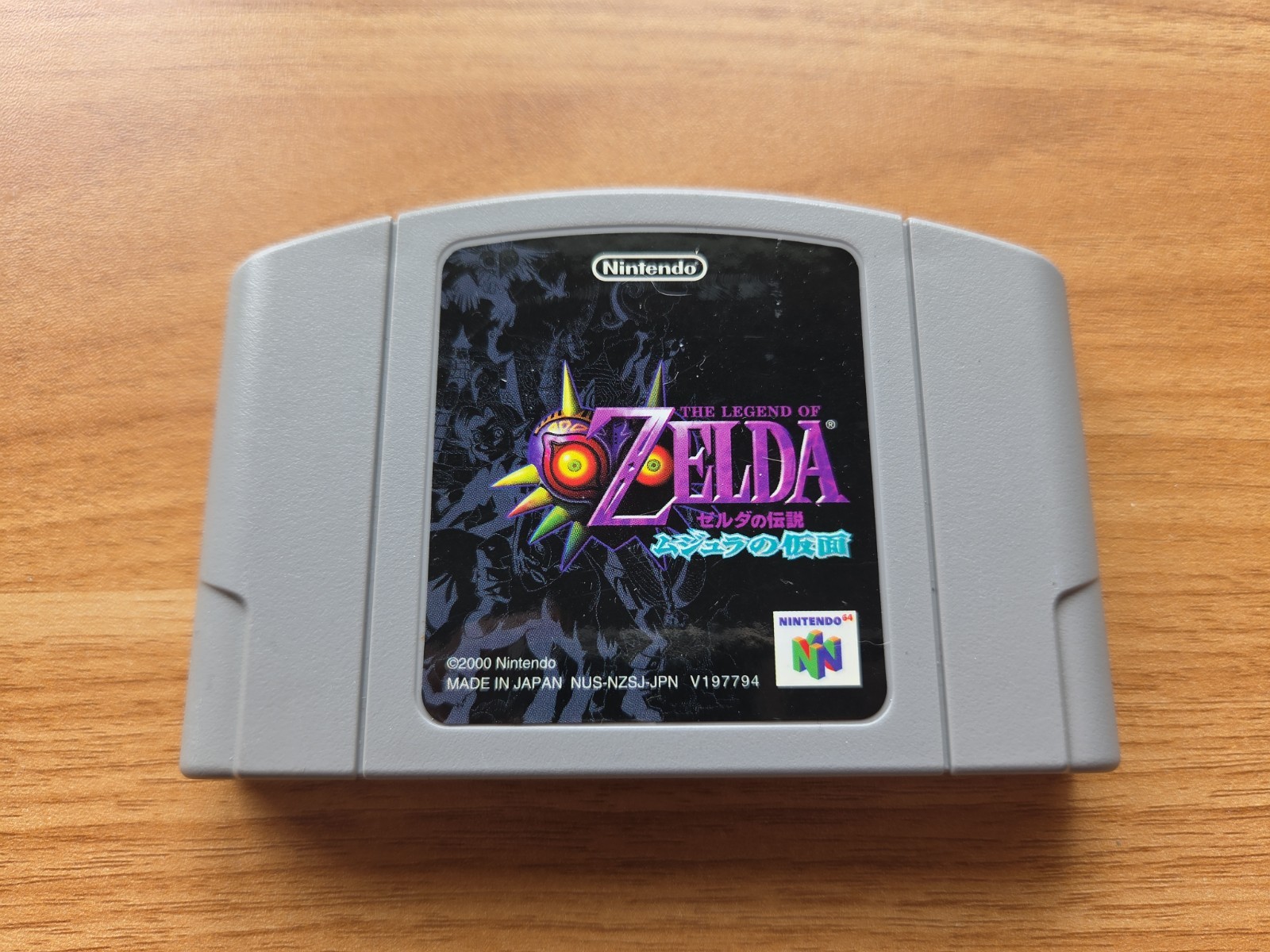 The Legend of Zelda Majora’s Mask Nintendo 64 N64 Japan Import NUS-NZSJ-JPN