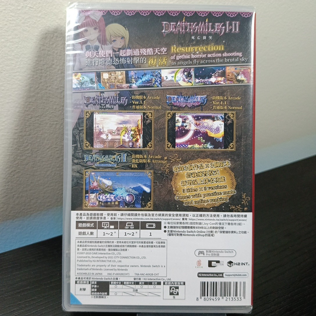 Deathsmiles I&II – Nintendo Switch Brand New – ASIA VERSION