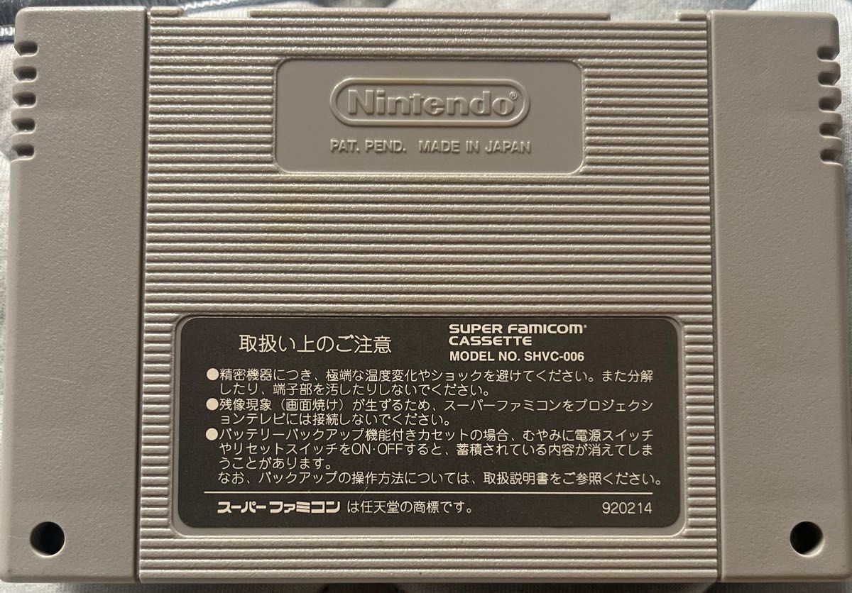 Shadowrun Super Famicom SFC Japan Game Cartridge Data East NTSC-J Authentic