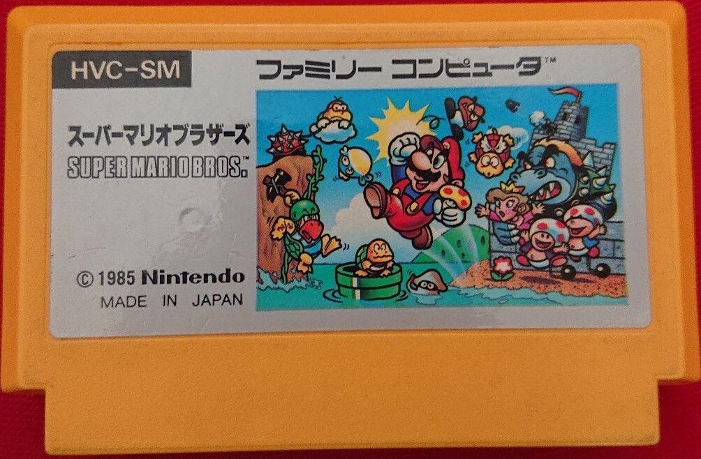 Super Mario Bros. NES FC Nintendo Famicom 1985 HVC-SM Japanese Version