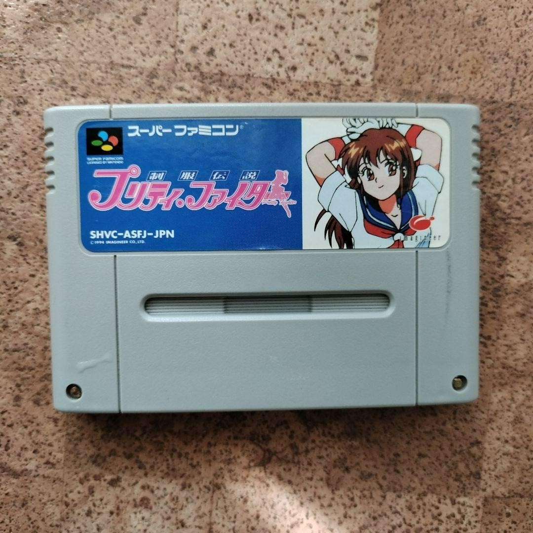 Pretty Fighter SNES Imagineer Nintendo Super Famicom From Japan JP