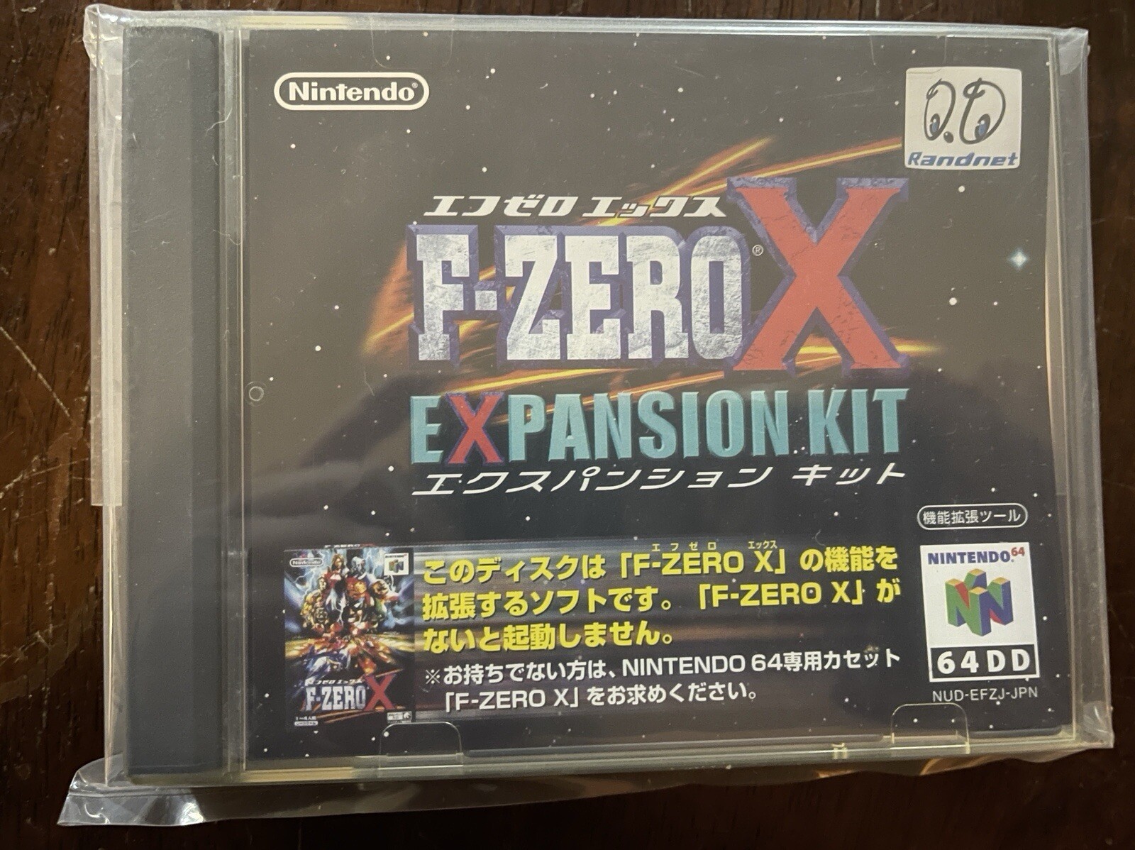 F-Zero X Expansion Kit (Nintendo 64, 2000) N64 DD