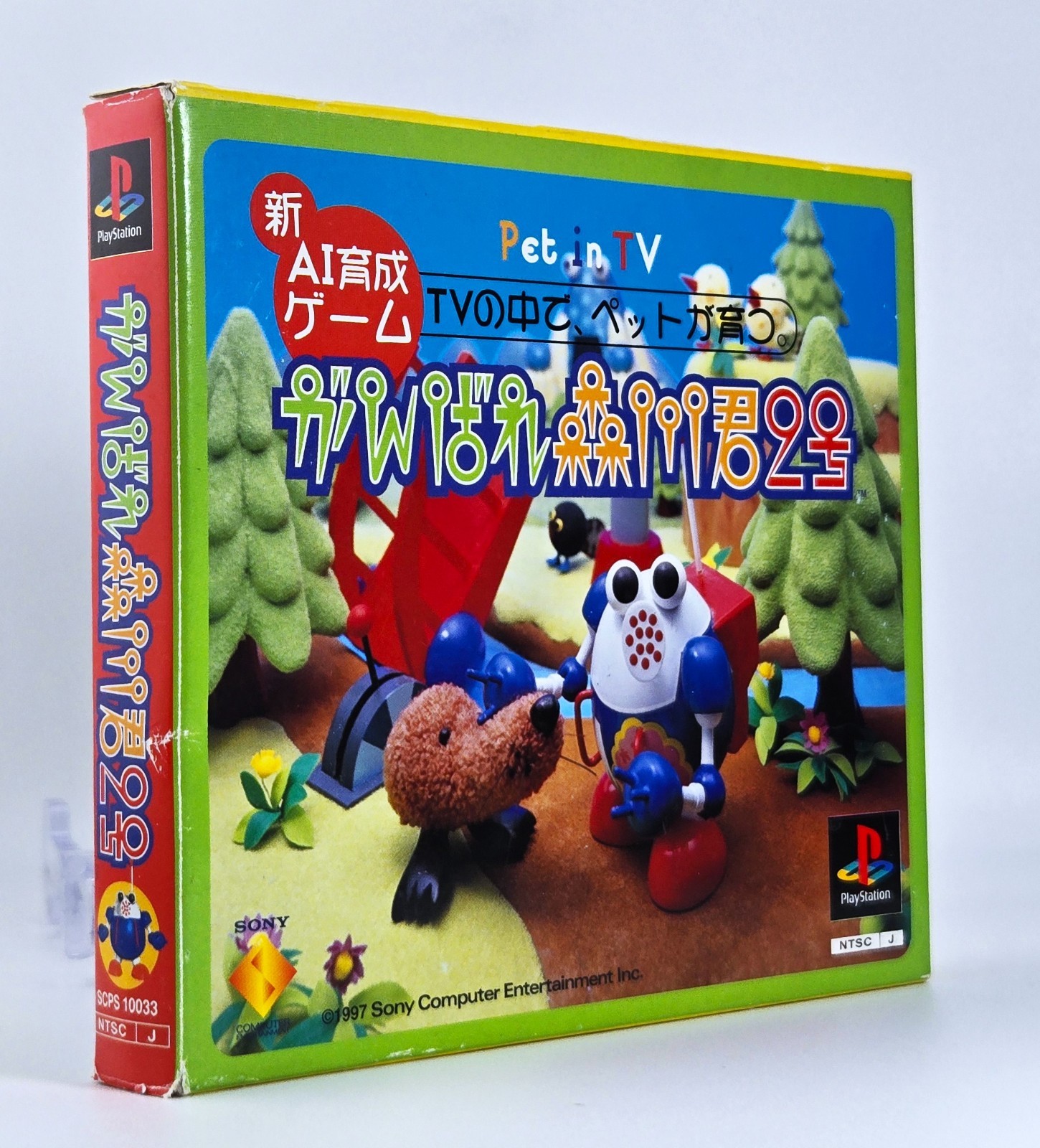 Virtual Pet in TV Ganbare Morikawa-kun 2nd PS1 Playstation 1 Japan – 🍁 Seller!